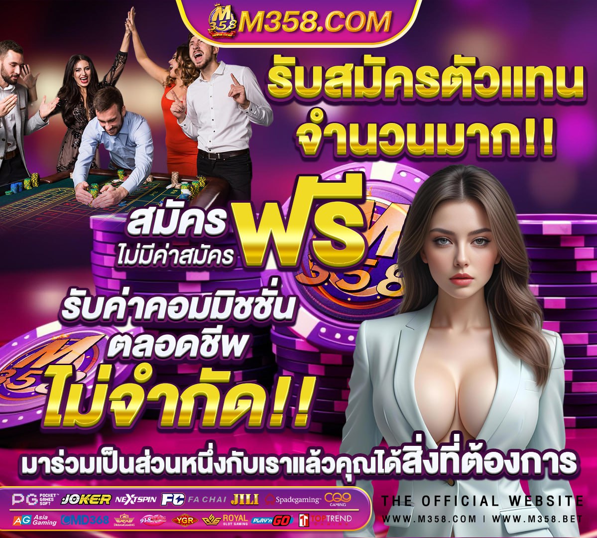 ดาวน์โหลดiss สมัคร0